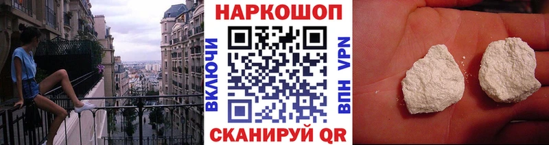 Купить наркотик аптеки Гусиноозёрск Метамфетамин  МЕФ  МАРИХУАНА  АМФ  COCAIN  APVP 
