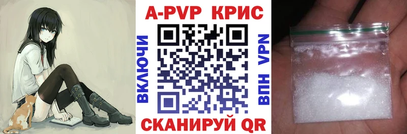 Alpha-PVP СК КРИС  Гусиноозёрск 
