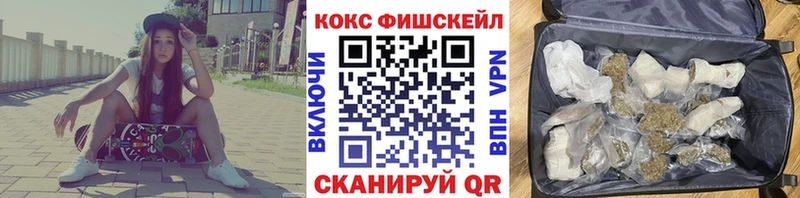 купить наркотики сайты  Гусиноозёрск  Кокаин Перу 
