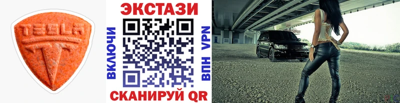 Экстази таблы  Гусиноозёрск 
