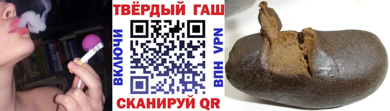 ГАШ гашик  Гусиноозёрск 