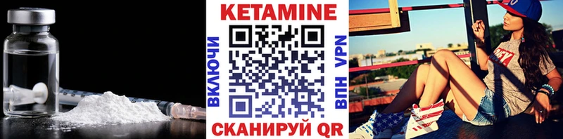 где продают наркотики  Гусиноозёрск  Кетамин ketamine 