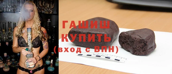 а пвп мука Горнозаводск