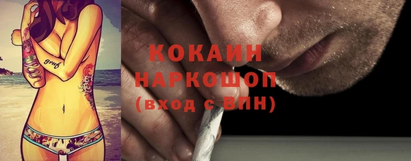 дурь Горняк