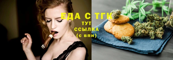 хмурый Горно-Алтайск