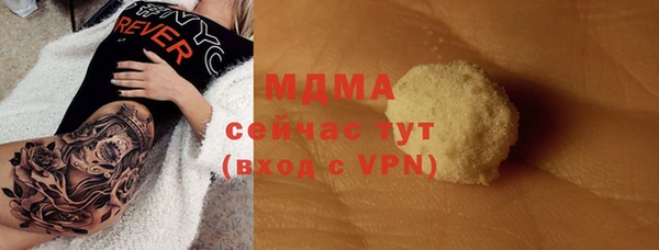а пвп мука Горнозаводск