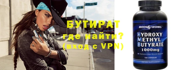 дурь Горняк