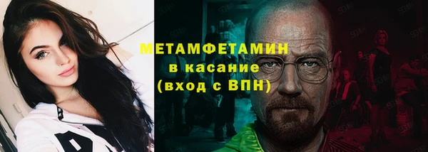 а пвп мука Горнозаводск