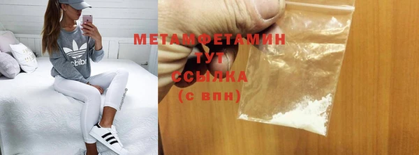 а пвп мука Горнозаводск