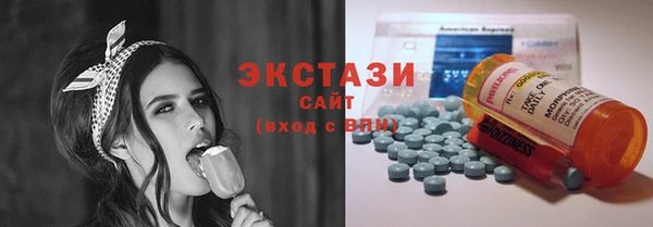 а пвп мука Горнозаводск