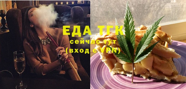 хмурый Горно-Алтайск