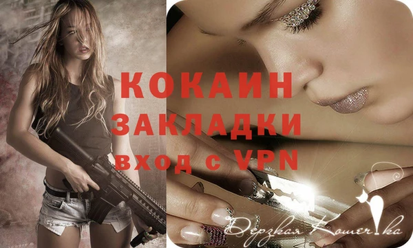 а пвп мука Горнозаводск