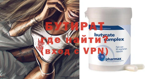 дурь Горняк