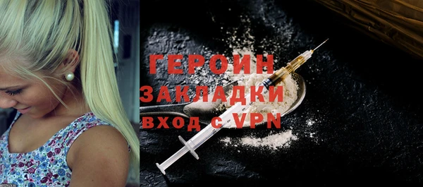 а пвп мука Горнозаводск