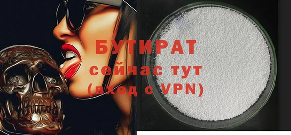 хмурый Горно-Алтайск