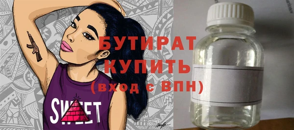 а пвп мука Горнозаводск