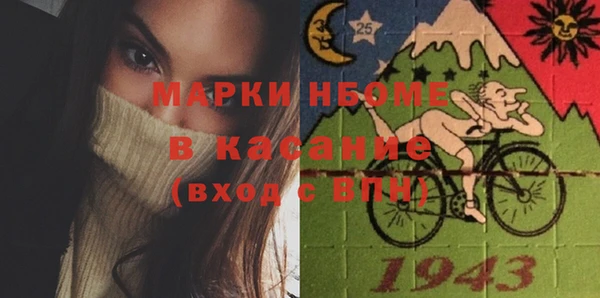 хмурый Горно-Алтайск
