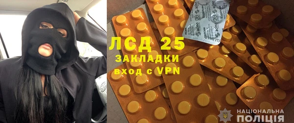 а пвп мука Горнозаводск