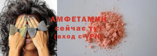хмурый Горно-Алтайск