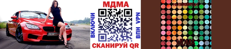 закладки  OMG ссылки  МДМА Molly  Гусиноозёрск 