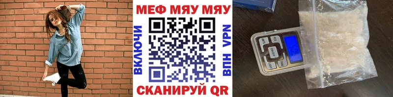 Мефедрон 4 MMC  Гусиноозёрск 
