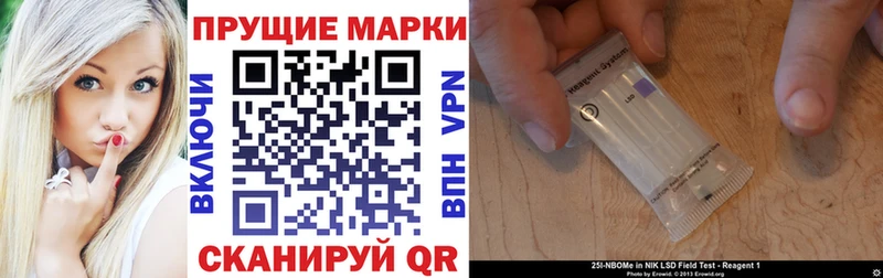Наркотические марки 1500мкг мега вход Гусиноозёрск