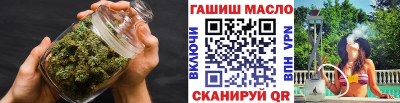 ТГК THC oil  дарнет шоп  Гусиноозёрск 