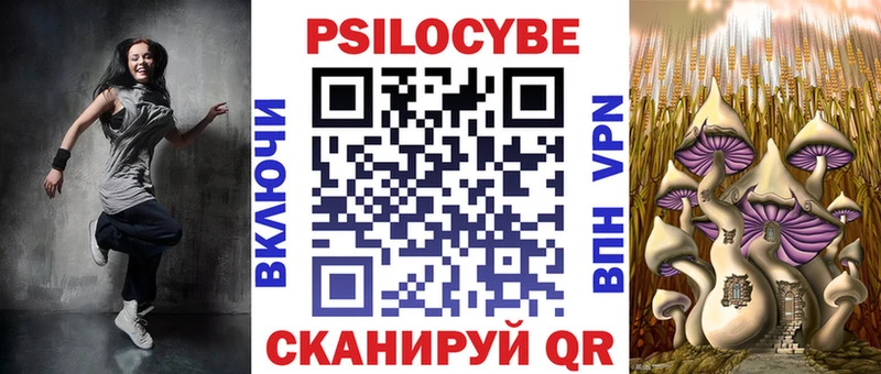Псилоцибиновые грибы MAGIC MUSHROOMS  Гусиноозёрск 